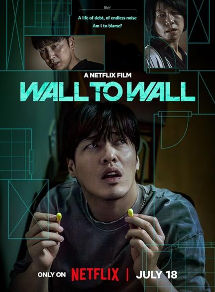 دانلود فیلم دیوار به دیوار | 2025 Wall to Wall