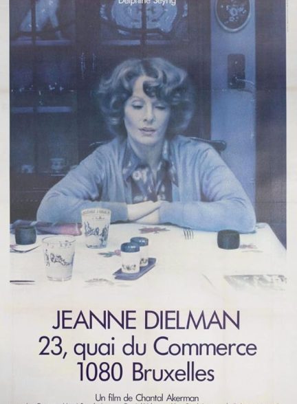 دانلود فیلم جین دیلمن، 23 ساله، کوی دو کامرس، 1080 بروکسل | Jeanne Dielman, 23, quai du commerce, 1080 Bruxelles