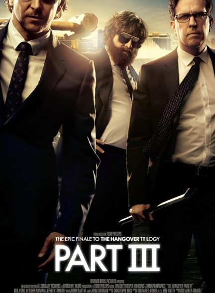 دانلود فیلم خماری 3 | 2013 The Hangover Part III