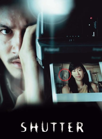 دانلود فیلم شاتر | Shutter