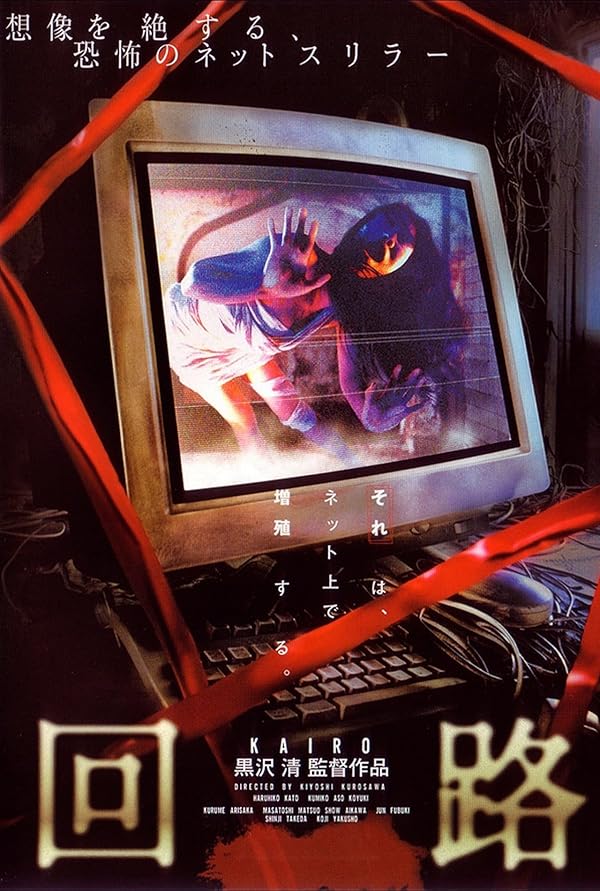 دانلود فیلم نبض | Pulse