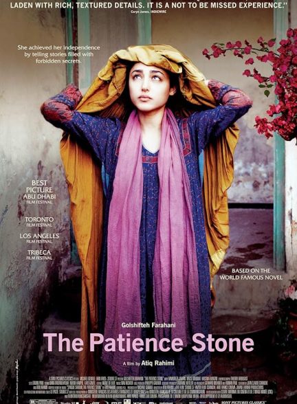 دانلود فیلم سنگ صبور | The Patience Stone 2012