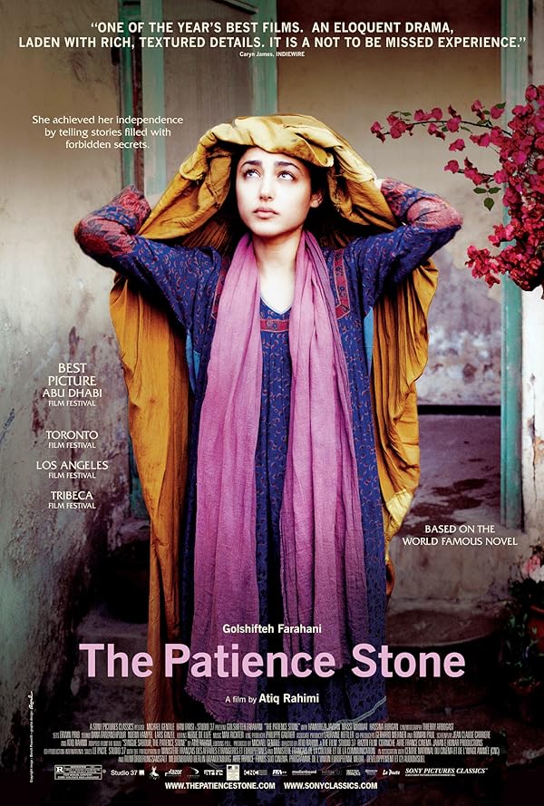 دانلود فیلم سنگ صبور | The Patience Stone 2012