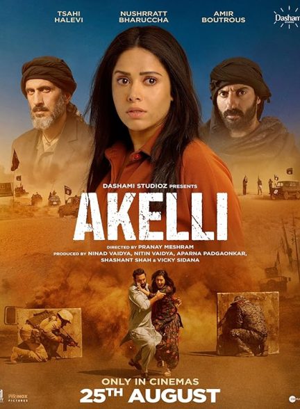 دانلود فیلم تنها | 2023 Akelli