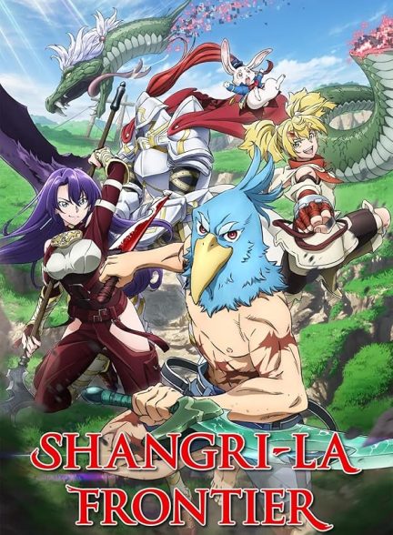 دانلود سریال لشگر شانگری لا Shangri-La Frontier 2023-2025 l