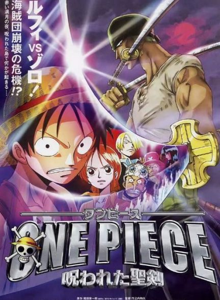 دانلود فیلم وان پیس: شمشیر مقدس نفرین شده | One Piece: The Cursed Holy Sword