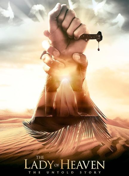 دانلود فیلم بانوی بهشت | 2021 The Lady of Heaven