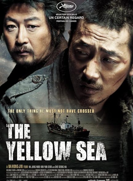 دانلود فیلم دریای زرد | 2010 The Yellow Sea