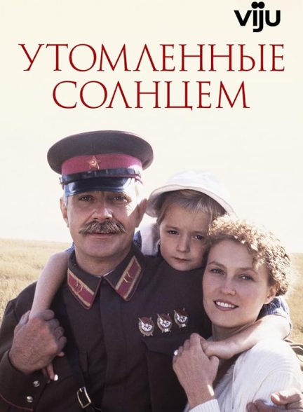 دانلود فیلم سوخته توسط خورشید | Burnt by the Sun