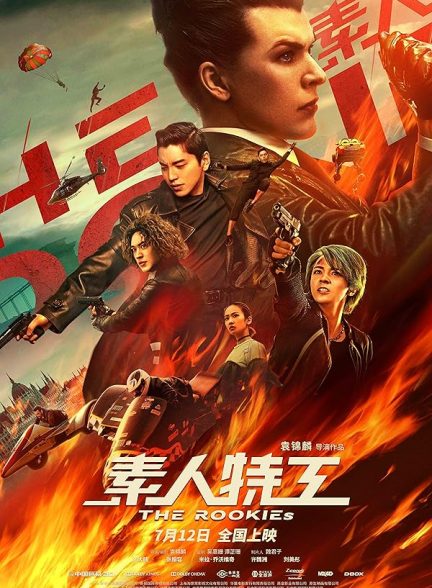 دانلود فیلم تازه کاران | The Rookies 2019