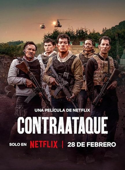 دانلود فیلم ضد حمله | Counterstrike 2025