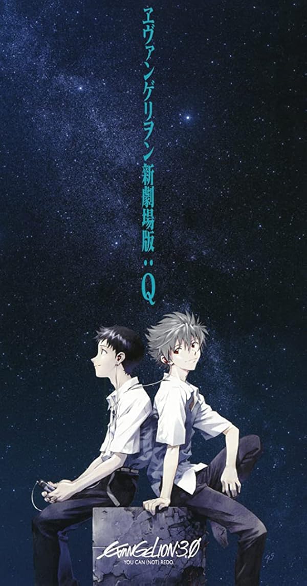 دانلود فیلم اوانجلیون تو میتوانی | Evangelion: 3.0 You Can (Not) Redo