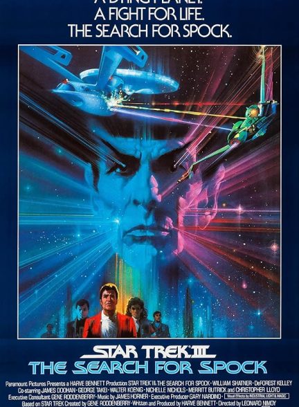 دانلود فیلم پیشتازان فضا ۳: در جستجوی اسپاک | Star Trek III: The Search for Spock