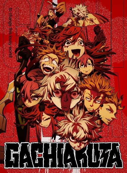 دانلود سریال گاچیاکوتا | Gachiakuta 2025