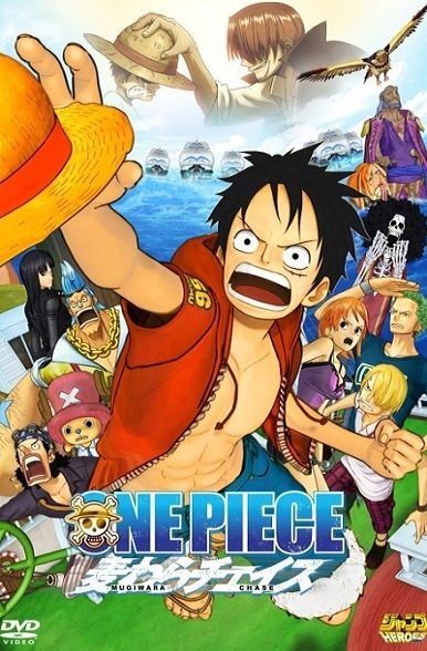 دانلود فیلم One Piece 3D: Straw Hat Chase