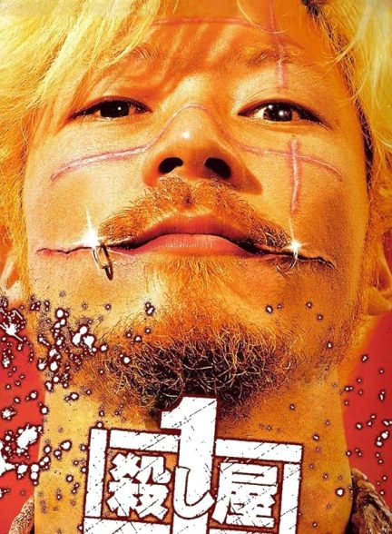 دانلود فیلم ایچی قاتل | Ichi the Killer