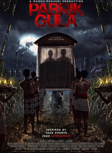 دانلود فیلم آسیاب شکر | 2025 Sugar Mill