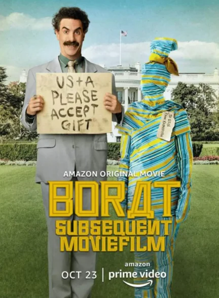 دانلود فیلم بورات 2 | 2020 Borat 2