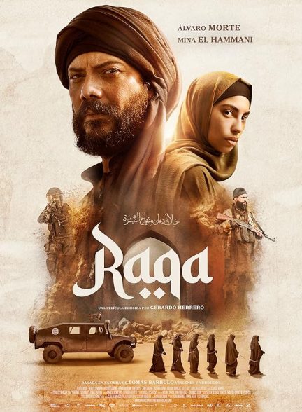 دانلود فیلم رقه | 2024 Raqa
