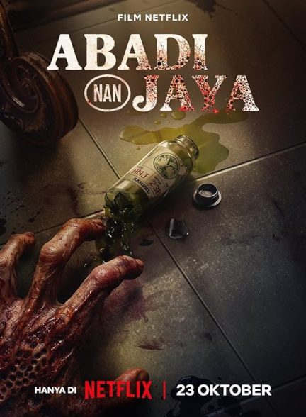 دانلود فیلم اکسیر | The Elixir 2025