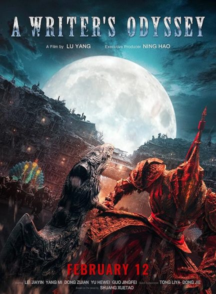 دانلود فیلم سفر طولانی یک نویسنده | 2021 A Writer’s Odyssey