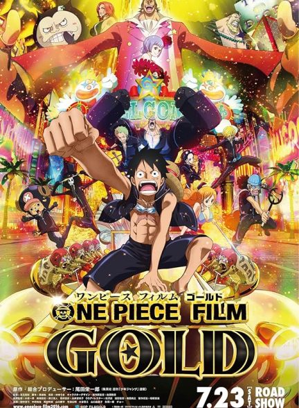 دانلود فیلم وان پیس: طلا | One Piece Film: Gold