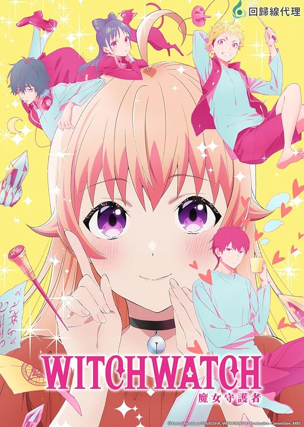 دانلود سریال محافظ ساحره | Witch Watch 2025